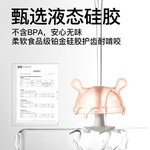 爱咔威（igroway）婴儿牙胶小蘑菇3个月以上宝宝防吃手神器咬咬胶带防掉链 粉色
