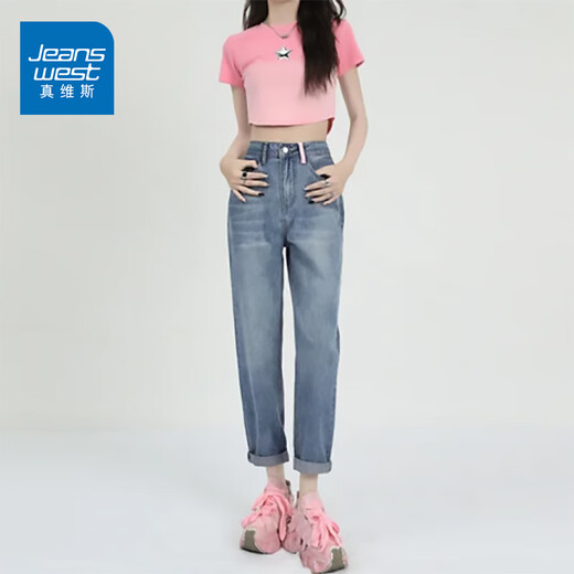Jeanswest Retro Harem Jeans für Frauen im Frühling und Sommer Neue High-T-T-T-Higm-T-Tarif Lose Slim Small 9-Punkte-Karottendaddad Hose Retro Blue Neun-Punkte reguläre XL
