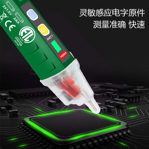 老A非接触式感应测电笔电缆线路验电笔LA514101 14101