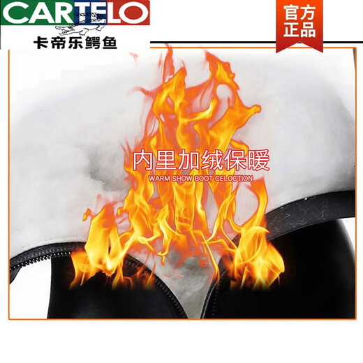 卡帝乐鳄鱼（CARTELO）品牌冬季新款加绒靴子女真皮中年女士保暖棉鞋防滑马丁靴妈妈鞋 黑色加绒 36