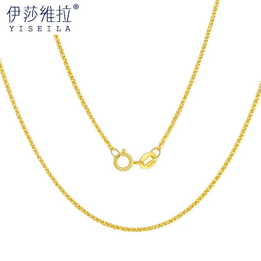 Issa Vera 18k gold necklace women's rose gold necklace color gold Chopard chain k gold clavicle chain adjustable 18k gold Chopard 0.6-0.7g, 40+5cm