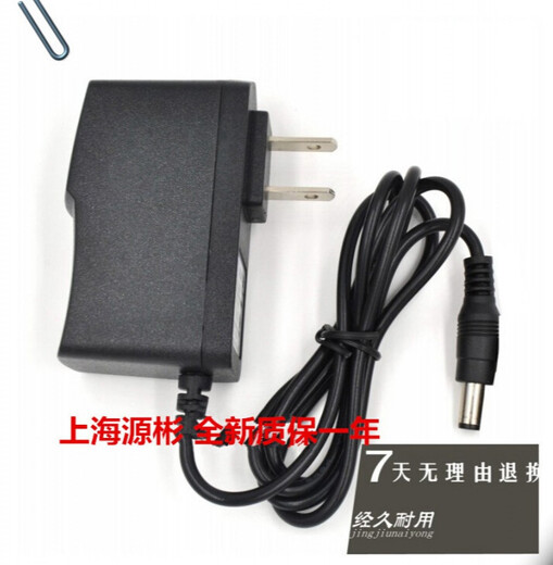 Dai Le Aige Gelang Q70Q69Q76Q78QQ22qQ63 square dance audio 9v universal charger 9V