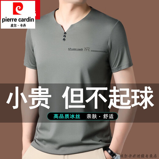 Pier Cardin Counter Ice Silk T-shirt à manches courtes Summer Men's NOUVEAU V-NECK SumMin Fild Fast Séchage à mi-manche