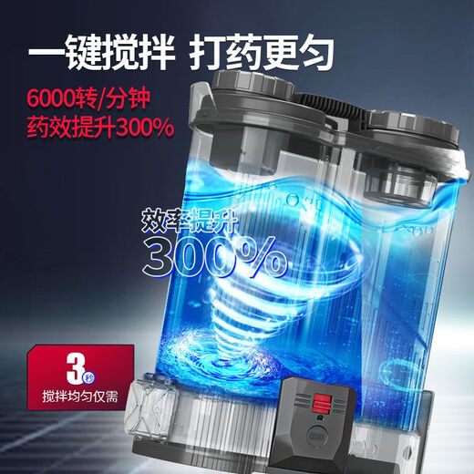 New Knapsack Mixing Electric Sprayer Agricultural High-voltage Lithium Atomizing Sprinkler Sprayer Pesticide Sprayer New Mixing Type + Bottle Washing Function Lithium Battery 35A