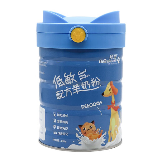 Byrne Pet Goat Milk Powder Adult Cat Puppy Kitty Dog Teddy Golden Retriever Newborn Lactation Hypoallergenic Nutritional Milk Powder g