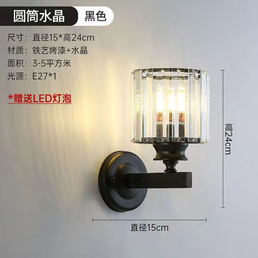 Ganxin new modern minimalist bedroom bedside lamp light luxury crystal wall lamp living room study corridor aisle stairwell lamp 17 models with LED three-color light 12W