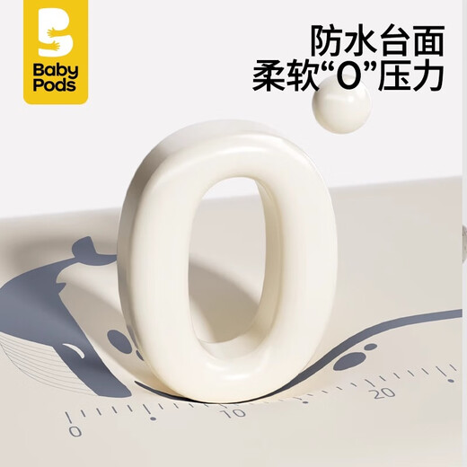 babypods尿布台移动婴儿床护理台新生儿换尿布抚触洗澡洗浴多功能 护理台