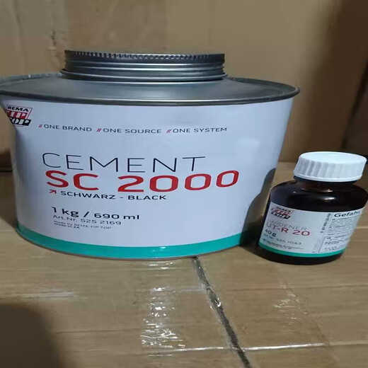 SC2000冷修补输送带硫化1kg/690ml 胶水橡胶粘接剂皮带剂 1件/10组