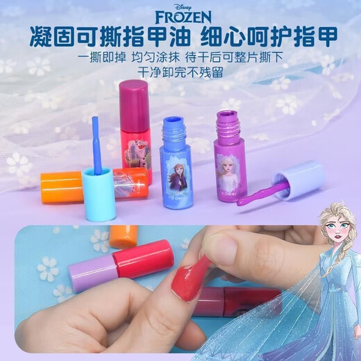 迪士尼（Disney）儿童化妆品套装女孩玩具生日礼物公主彩妆盒小孩子爱莎公主玩具 爱莎公主-精美化妆礼盒