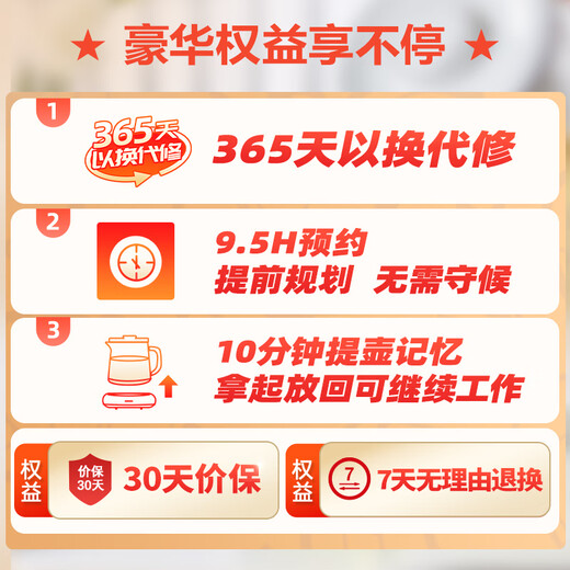 Bear health pot, teapot, kettle, detachable tea basket, teapot, multi-stage insulation, mini glass flower teapot, electric kettle, 1.5L electric kettle YSH-D15V9