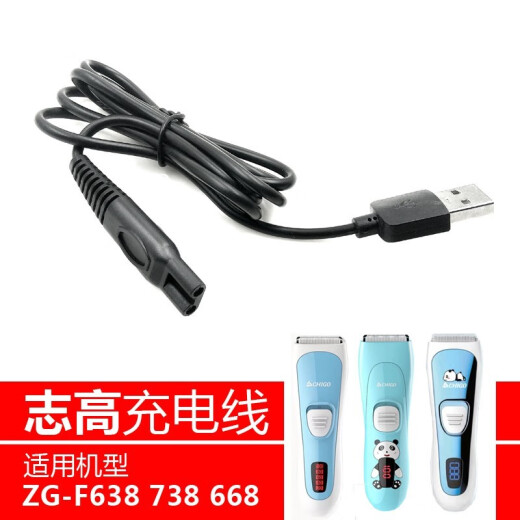 Adaptado a Chigo Cortuter Knife Charging Carging Cable Cable de grifo eléctrico ELECTRÓNICO CHISMOR CABEZA ZG-F1138 F838 F698 ACCESORIOS UN ALIMENTO OVALO OVAL + ENCUCHO ESPECIAL