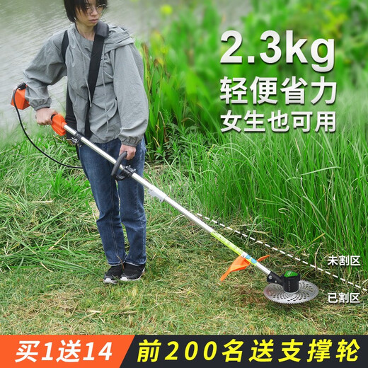 TOMSPOWER裸机托马斯割草割灌机绿篱机吹吸机大功率园林工具 需自配电池)4840多功能割灌机
