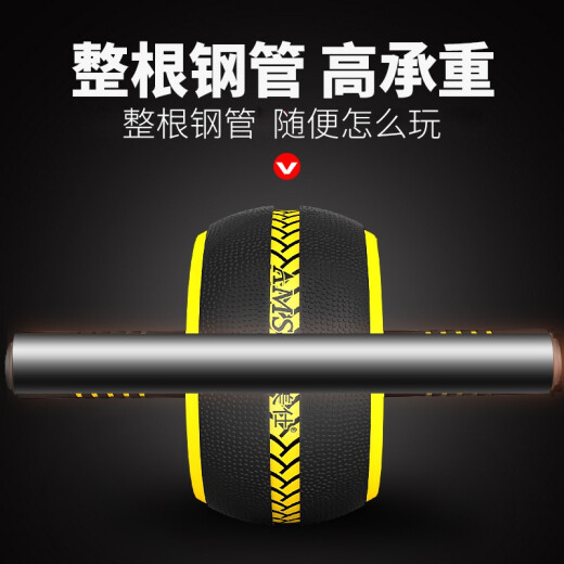 AiMeiShi Abdominal Wheel Fitness Equipment Home Men's Abdominal Wheel Abdominal Machine Abdominal Exercise Roller Abdominal Chest Muscle Training Yellow Abdominal Wheel + Thickened Kneeling Mat