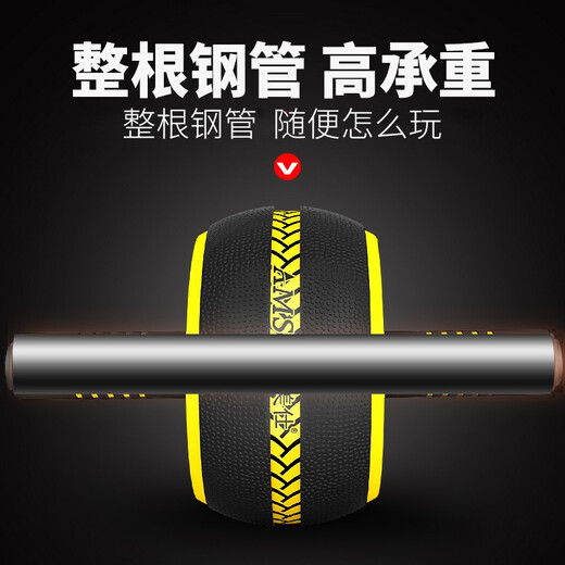 AiMeiShi Abdominal Wheel Fitness Equipment Home Men's Abdominal Wheel Abdominal Machine Exercise Abdominal Exercise Roller Abdominal Chest Muscle Training Yellow Abdominal Wheel + Thickened Kneeling Mat