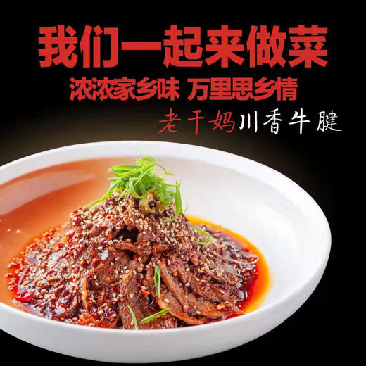 Tao Huabi Laoganma Chili Sauce Oil Chili Sauce 275g Guizhou Specialty Spicy and Refreshing