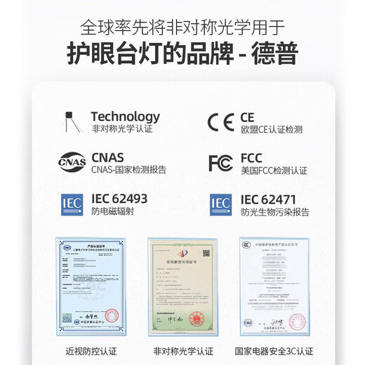 Dp dupi Depu eye protection desk lamp national AA level children and students learning machine screen reading desk full spectrum anti-glare eye protection 60CM Xiaobai Plus full spectrum eye protection desk lamp pedestal model