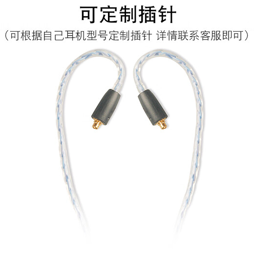 Xiaofan Xiaofan Kopfhörer -Upgrade -Kabel Customized Shure 846 SE535 IM70 W40 IE80S MMCX Kabelbilanz Kabel MK4 Weiß und Blau 8 Core 3,5 mm Stecker/1,1 Meter