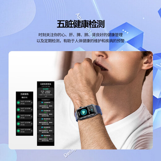 CH【医疗旗舰】智能手环无创血糖尿酸血脂血压监测心率运动手表体温血氧远程关注五脏监测健康手环