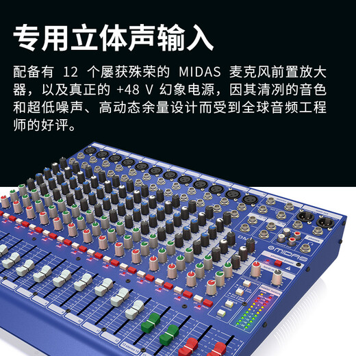 Behringer MIDAS/Midas DM12 DM16 analog sound reinforcement mixer 12-way professional recording stage performance band DM12