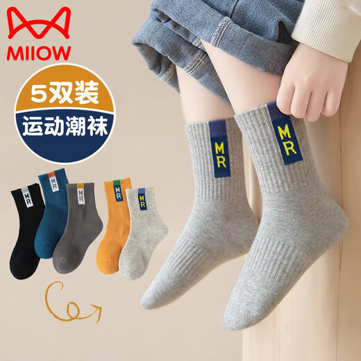 Catman children's socks boys cotton mid-calf socks boy baby letter sports trendy socks mixed color XL