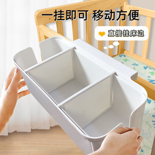 旌梦园婴儿床挂儿童宝宝床头围栏尿不湿尿片收纳盒尿布袋挂袋筐 珍珠粉【2个装】