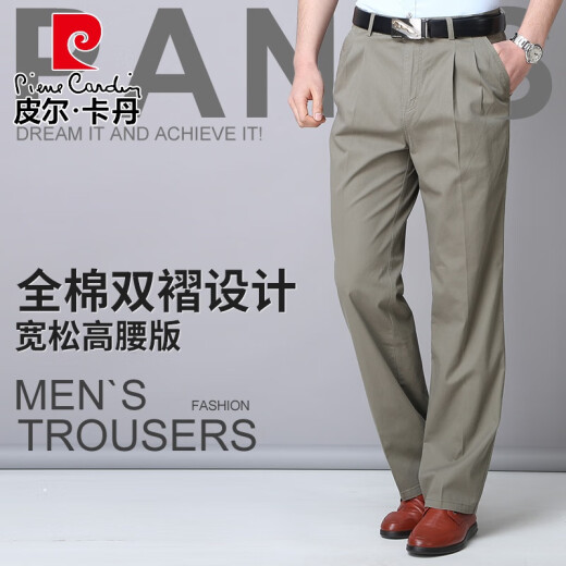 皮尔卡丹纯棉双褶男士休闲裤春夏季薄款深裆高腰宽松爸爸裤子中老年人长裤 春夏深灰 6626-8 薄款 30