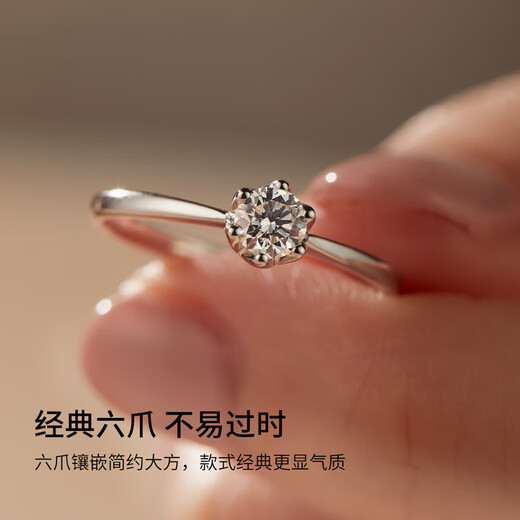 Saturday Fortune (ZLF) 18K gold diamond ring for women, sparkling classic six-claw engagement and proposal wedding diamond ring, single 30 points SI/IJ size 12