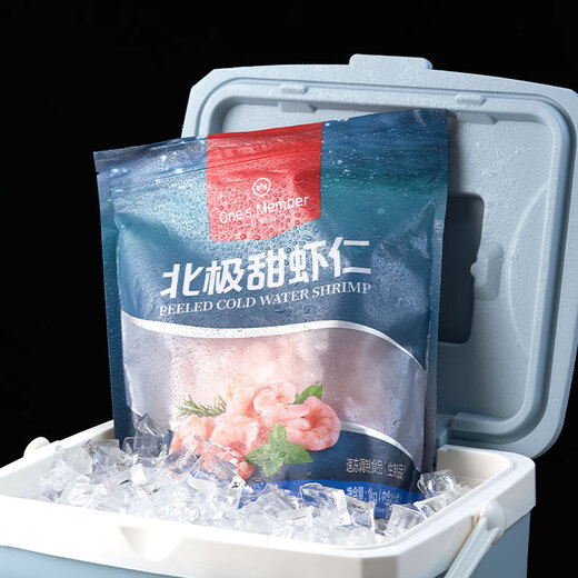 No. 1 Member Store Frozen Arctic Sweet Shrimp 2Jin Jin is equal to 0.5kg, packed, firm and fresh, individually packaged, seafood and aquatic products