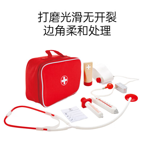 Hape幼儿童过家家角色扮演护士小小医生便携包听诊器套装E3010