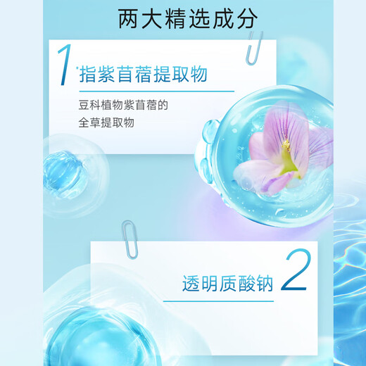 雅芳（AVON）保湿凝露50ml*2 安蓓润轻薄补水保湿滋润面霜女护肤品男学生 肤品男学生