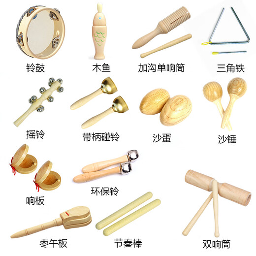 
Jianlian Kindergarten Orff percussion instrument triangle iron speaker children's music teaching aids sand hammer tambourine double ring bell 6-inch wooden bell drum