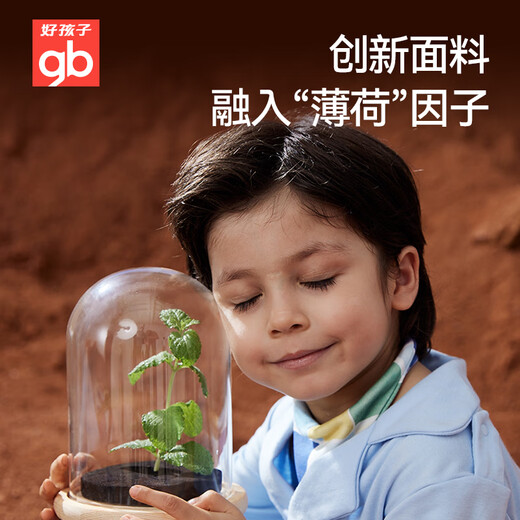 Goodbaby (gb) baby quilt pure cotton baby quilt spring, autumn and winter children's kindergarten quilt removable newborn air-conditioning quilt cruise blue (antibacterial quilt cover + quilt core) 150*120 Class A quality