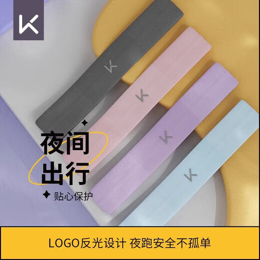 Keep sports headband for men and women in summer breathable running sports sweat-absorbent yoga fitness headband running suit (arm bag + sweat band)