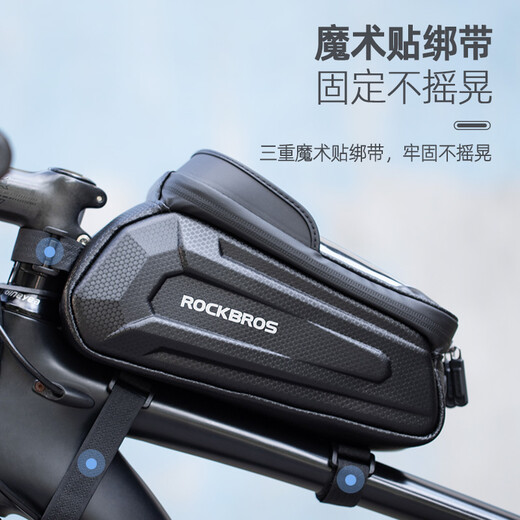 洛克兄弟（ROCKBROS）自行车包前梁包硬壳上管包手机防水包山地公路车骑行配件 升级碳纹硬壳 立体有型 灵敏触屏 1.7L