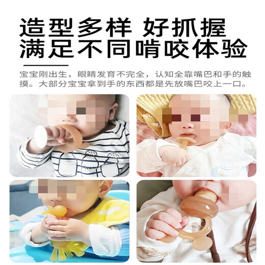 Yoshida Hisamori teether baby toy anti-eating hand artifact silicone chewable chewing gum 45 six months oral period budding period basic 2-piece set + box + chain