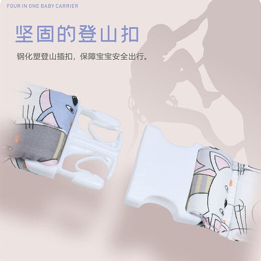 贞喜气【可拆卸护头板】婴儿背带抱带前横抱式宝宝背带前后两用四季通用 仓鼠之家