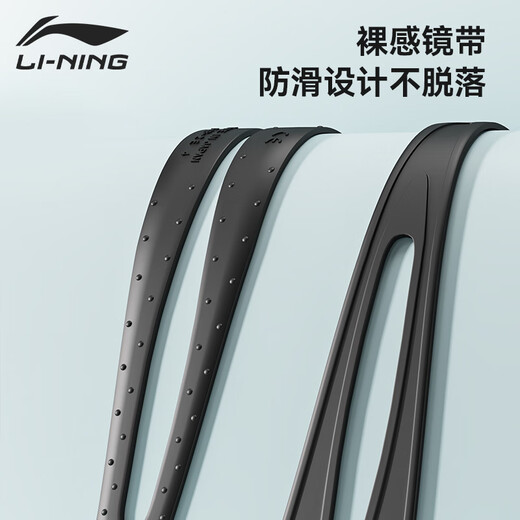 Li ning (li-ning) Schwimmbrillen HD Anti-Fog Großrahmen Schwimmbrillen Taucher wasserdichte Männer und Frauen erwachsene Kinder flache Licht Schwimmbrille 6231 Schwarz