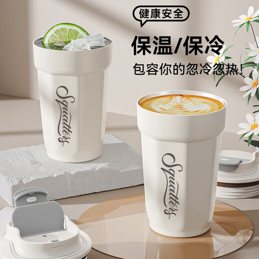 Tmirui316不锈钢便携咖啡杯礼品定制logo女高颜值水杯礼物礼盒装保温杯 【透明礼袋】优雅白465ml