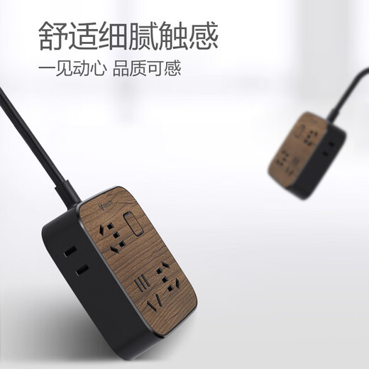 Bull (Bull) Nuevo zócalo estándar/cable de cable/enchufe/fila enchufe/cable/tablero de arrastre Control total de 6 posiciones 1.8 metros de madera negra GN-R3330
