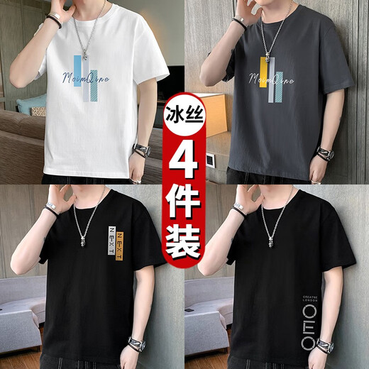 
Huazi Wood [4-piece] short-sleeved T-shirt for men summer T-shirt for men ice silk men's T-shirt trendy large-size short-sleeved men's top 061 white + 061 black + 005 dark gray + 002 blue XL