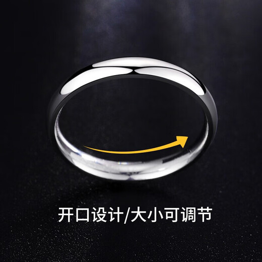 珍尚银中国黄金授权单身银戒指男素圈食指尾戒生日礼物纪念日送男友老公