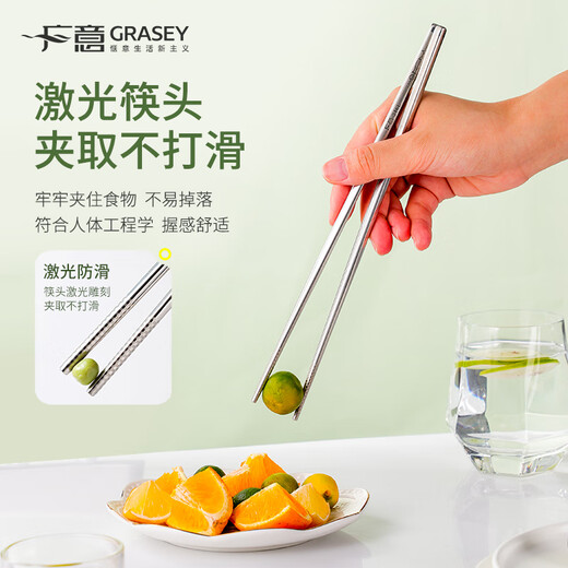 Guangyi 316L stainless steel chopsticks, household anti-mold and anti-slip public chopsticks, fish round chopsticks every year, 5 pairs of fish chopsticks GY7879