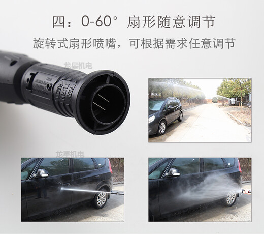 旭杉斯适用清洗机高压水枪55/58/280/380型家用洗车机喷枪头配件 外丝14380款