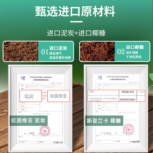 Manlife imported nutrient soil 3L universal organic vegetable soil and flower soil gardening green plant flower green dill potting matrix soil