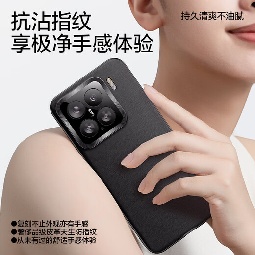 闪魔【真皮手感】适用于小米15手机壳 mi15pro真素皮超薄防摔高端保护套商务软壳男女款 小米15黑色【升级款*镜头全包】