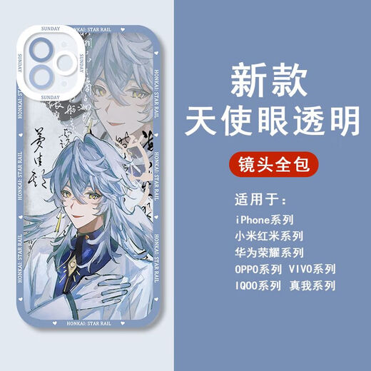 
vivo ancient style fireworks mobile phone case collapsed Star Dome Railway is suitable for vivos18 Apple 15OPPO Redmi K70 Huawei Angel Eye-Q13751 Horizontal-transparent shell [Apple model-specific model is sent to customer service]