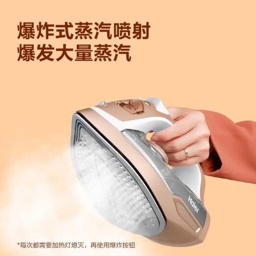 Haier Electric Iron Garment Steamer 2000W Ceramic Coated Vertical Ironing Mechanical Electric Iron Household Clothing Care Ironing Handheld Mini Convenient Ironing Machine HY-Y2028G