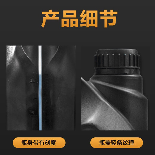 Kaizi four-stroke oil chain saw lawn mower chain saw garden machinery special oil 4T lubricant