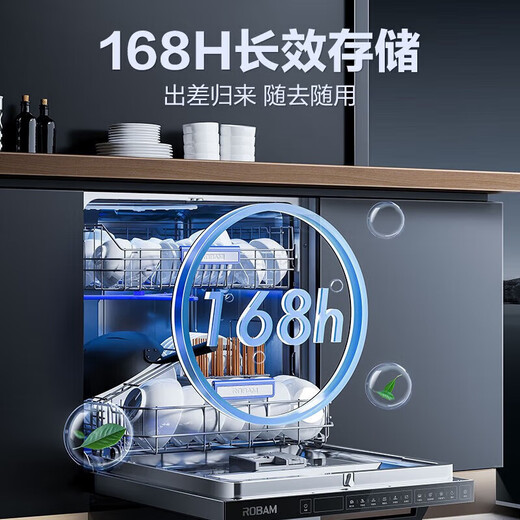 Robam independently embedded dual-purpose 15 sets of large-capacity Sky Realm dishwasher-disinfection all-in-one machine nine-arm three-fork spray first-level energy efficiency embedded dishwasher F80X black 99.999% sterilization and disinfection 15 sets nine-arm three-fork spray washing