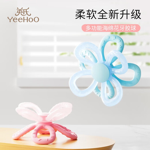 YEEHOO Manhattan hand ball baby teether baby chew toy anti-eating hand bite artifact newly upgraded gas phase glue soft and odorless blue